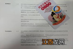 尊享惠康2019的优点是什么？