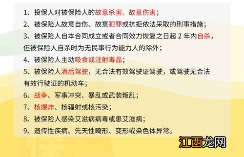 买重疾险哮喘需要如实告知吗？