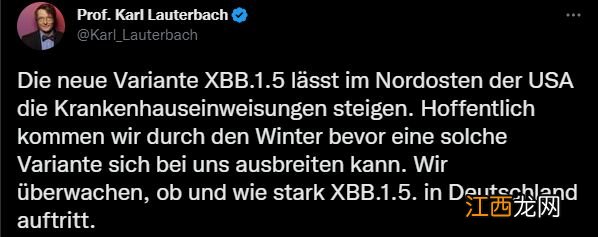 这种毒株在美国东北部肆虐，德国卫生部长表示担忧