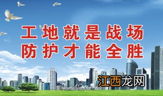 2022年建筑工地安全生产标语