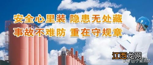 2022年工厂安全生产激励标语