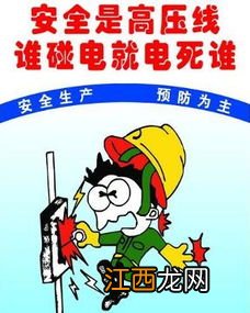 2022年驾驶员安全生产标语