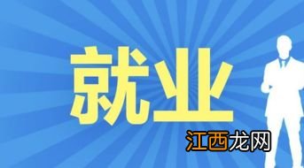 2022中药生产与加工专业就业前景 好不好就业