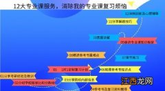 2022林木生产教育专业好吗 学什么课程