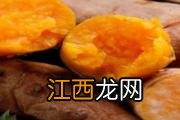 金桔柠檬膏熬多久算熬好 怎么熬制金桔柠檬膏