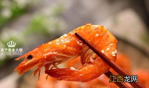 清水虾汁怎么做好吃