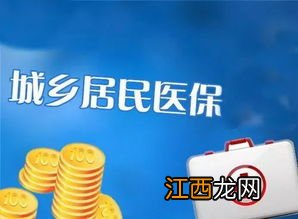 微医保2020在微医保2019基础上做了哪些产品升级？