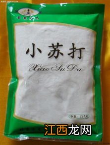 养牛用小苏打粉的用量