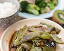 腌扁豆角多久能吃吗