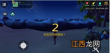 创造与魔法房子怎么建 建立房子的操作