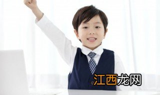 孩子突然不去学校该怎么解决问题 孩子突然不去学校该怎么解决