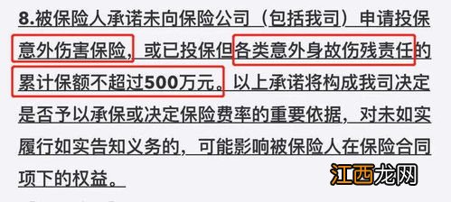 投保太保至尊鑫满意多久可以回本?