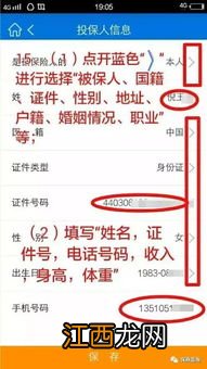 投保太保至尊鑫满意多久可以回本?