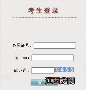 贵州2022年成考成绩查询时间及系统入口