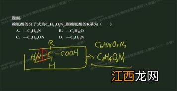 成键元素一般是什么元素和什么元素 成键原因介绍