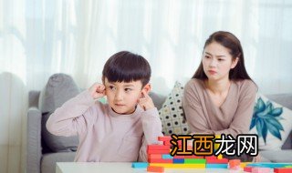 纠正孩子性格缺陷 纠正孩子性格缺陷的书籍