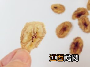 为什么烤香蕉片是软的