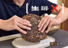 怎么撬普洱茶饼