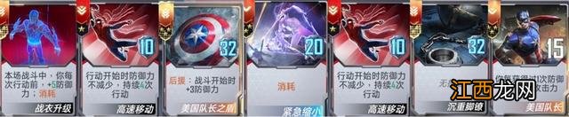 漫威对决:Y神教你玩转新模式巅峰对战——玩法介绍+蜘蛛侠篇