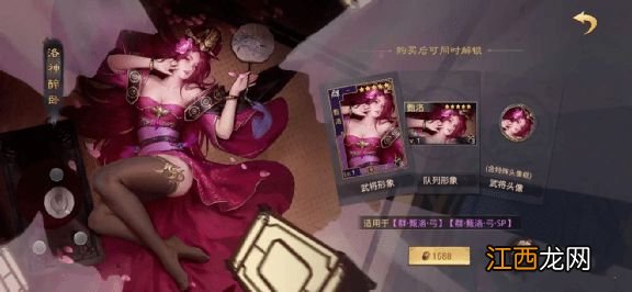 二次元能帮SLG打破当下的题材困局吗？