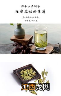 怎么辨别龙井新茶旧茶