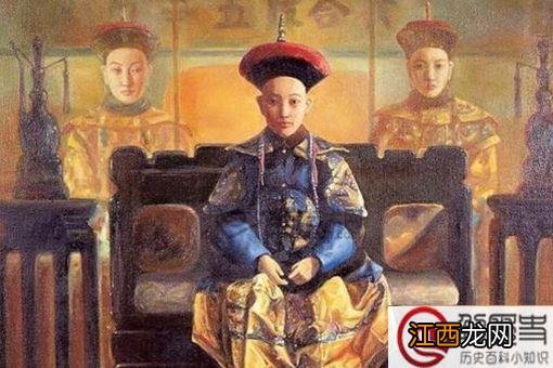 咸丰皇帝为什么只有一个儿子 咸丰帝是第几个儿子