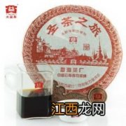 兴海茶厂的茶怎么样