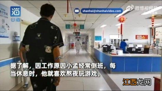 玩家熬夜打游戏太激动险丧命 医生10小时死亡线拉回