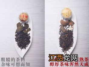 小青柑的味道怎么形容