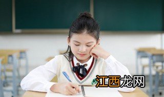 孩子上课老是愣神是怎么回事 孩子上课总愣神是怎么回事