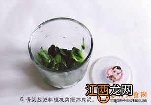 青菜怎么弄成泥