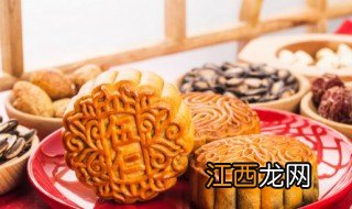 中秋节送什么月饼好吃 中秋节送什么月饼好