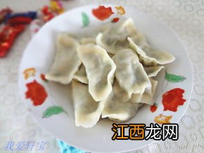 青菜素饺怎么做好吃