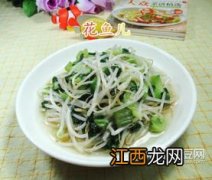 青菜绿豆芽怎么炒好吃