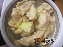 煮冰冻水饺放什么好吃吗