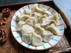 芹菜怎么包饺子好吃吗