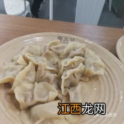 牛肉饺子用什么葱好吃