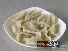 芹菜香菇饺子怎么做好吃