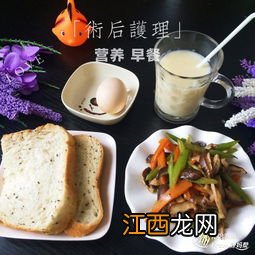 芹菜香菇胡萝卜怎么炒好吃又营养价值