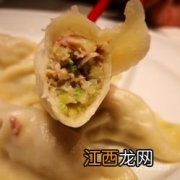 芹菜虾仁饺怎么做好吃