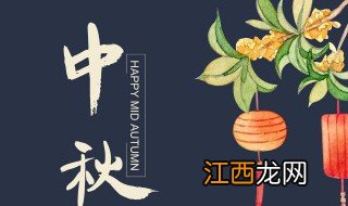 端午吃粽子中秋吃月饼还有其他 中秋节吃月饼能吃粽子吗