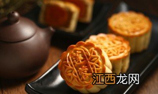 中秋节之前可以吃月饼吗 过完中秋节月饼还能吃吗