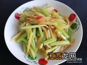 芹菜炒土豆怎么做好吃