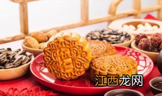 八月十五吃中秋月饼 8月15中秋节吃月饼么