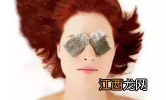 茶叶包怎么敷眼睛