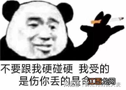 为什么有些玩家在游戏中成为全民公敌,反而越过越滋润?