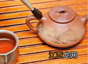 茶壶上的茶渍怎么去除