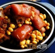 砂锅猪蹄炖黄豆要多久