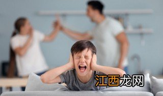 孩子被老师批评后情绪不好怎么办