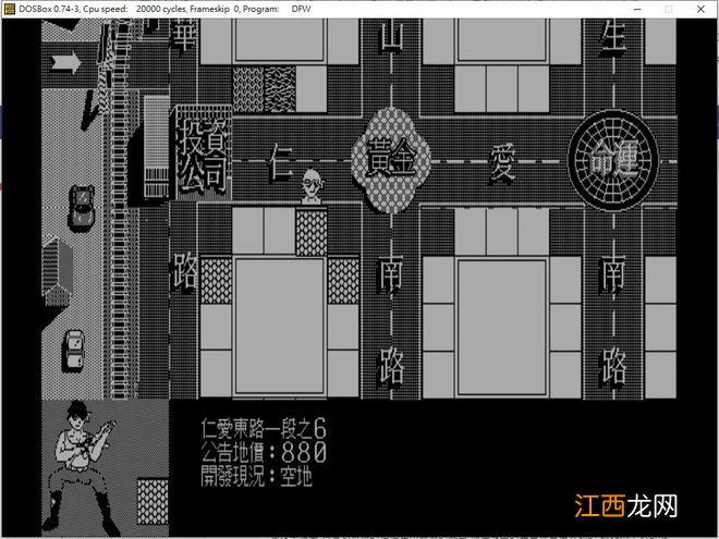 爷青回！《大富翁》1代到4代上架Steam！《天下3》也来！索尼又被集体诉讼！